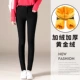 Nam Cực mới 2018 mới bó sát quần legging nhỏ ấm áp dành cho nữ mặc mùa thu đông dày cộng với phần nhung đen dày quần đũi ống rộng nữ