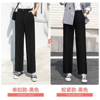 【单扣款+松紧腰】2条装