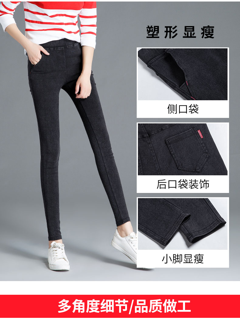 Quần tây nam chân legging legging nữ mặc 2018 thu đông mới cộng với nhung bó sát eo cao quần eo quần thun ôm