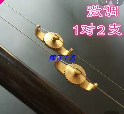 Jinghu instrument erhu accessories pine code fine-tuning pair of sand pad round Rosin ceramic code