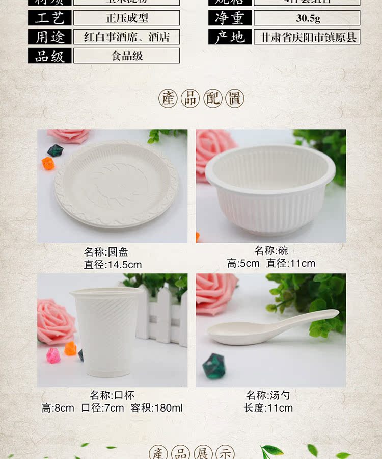 Crystal Valley Ngô Tinh Bột Dùng Một Lần Bộ Đồ Ăn Đặt Khách Sạn Bộ Đồ Ăn Bộ 4 Bộ Thìa và Ly 40 Bộ túi ni lông đựng thực phẩm