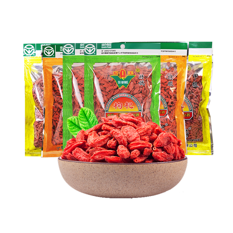 (Qi Wang) Authentic Ningxia wolfberry super premium premium grade A combination pack 1500g male kidney