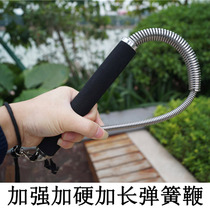 Self-defense whip whip self-defense stick spring whip three-section telescopic whip self-defense non-weapon window breaker for men and women