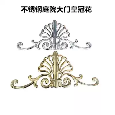 304 stainless steel crown flower golden door flower garden door decoration accessories fence guardrail punch embossing