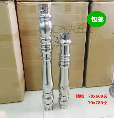 304 water rising stainless steel Roman column stair handrail balcony column fence fence decoration fence fence decorative isolation fence column