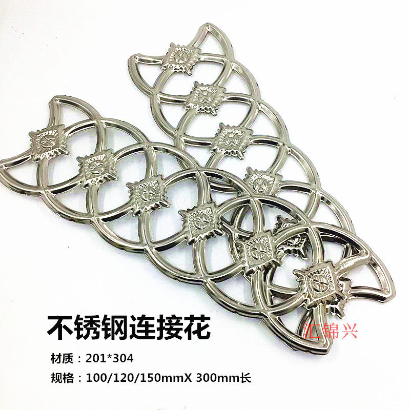 3150 Connections Flowers 304 Stainless Steel Decoration Accessories Courtyard Gate Protective Fence Decorative Door Window Flowers Flush Embossing
