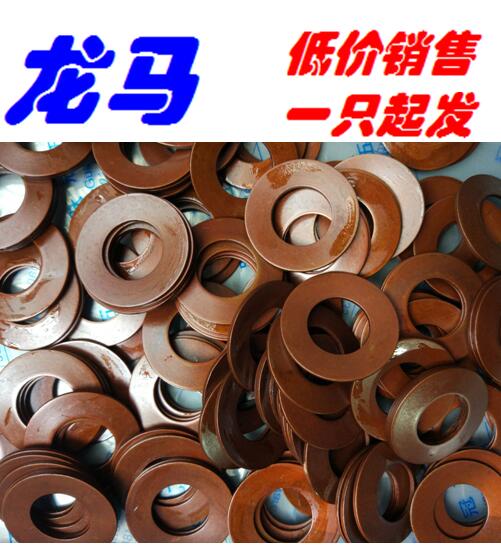 DIN2093 25 * 12 2 * 0 7 25 * 12 2 * 0 9 1 5 60Si2MnA dish washer disc spring