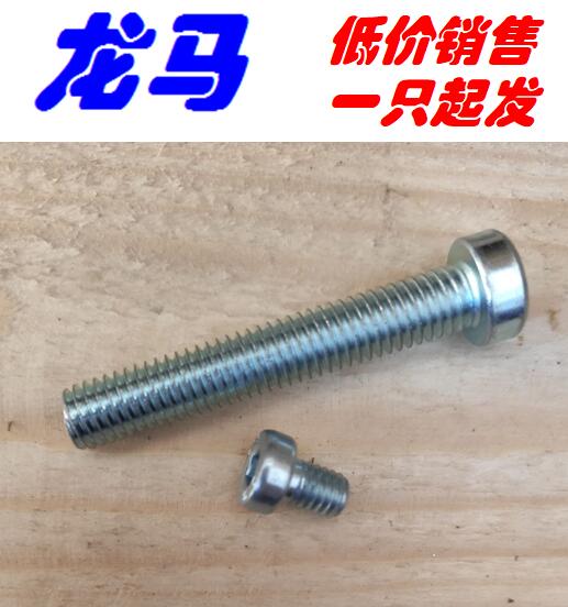 8 8 8 grade white zinc DIN7984 M12 * 35 M12 * 40 M12 * 45 M12 * 50 M12 * 60 M12 * 60 M12