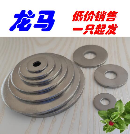 304 Stainless Steel DIN9021 M6 M8 6 4*18*1 6 8 4*24*2 Large Outer Diameter Washer Gasket