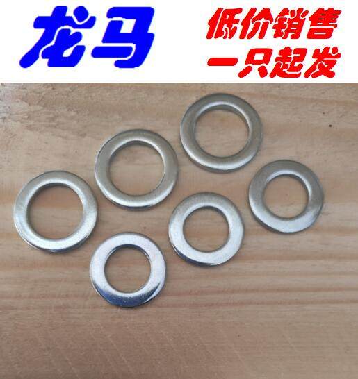 ISO7092 specifications M18 Dimensions 19 * 30 * 2 5 outer diameter narrow small gaskets carbon steel galvanized gaskets