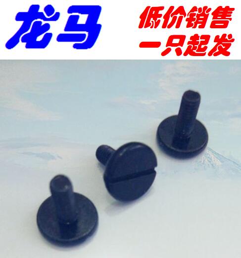 DIN921 slotted large round column head screws M4 * 10 M5 * 10 hair black and environmentally friendly