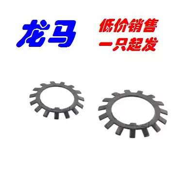 DIN5406 MB18 inner diameter 90 round nut stop washer German standard stop washer DIN5406