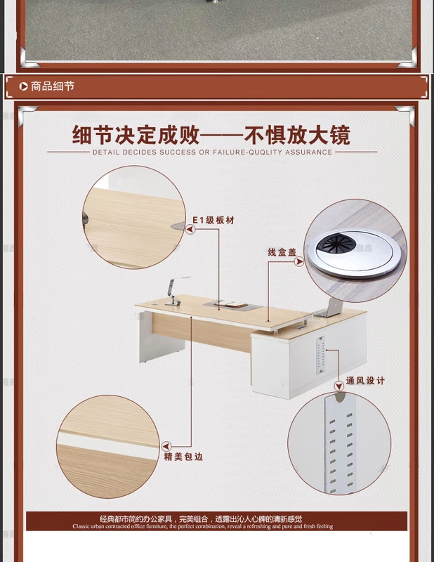 【Phoenix Rattan】 Cấu trúc gỗ tối giản hiện đại kết cấu nội thất văn phòng thời trang giám sát quản lý bàn giám đốc điều hành bàn ông chủ - Nội thất văn phòng