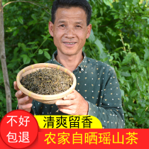 Farmhouse Wild Yao Yaoshan Tea 250g mellow new tea Luzhou flavor New Year green leaves sulfur-free North Guangdong specialty bulk