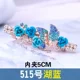 Nhật Bản và Hàn Quốc kẹp tóc nữ mùa xuân Hàn Quốc clip đầu clip nhỏ clip kim cương giả tóc hoang dã thẻ cạnh clip phụ kiện tóc thanh lịch