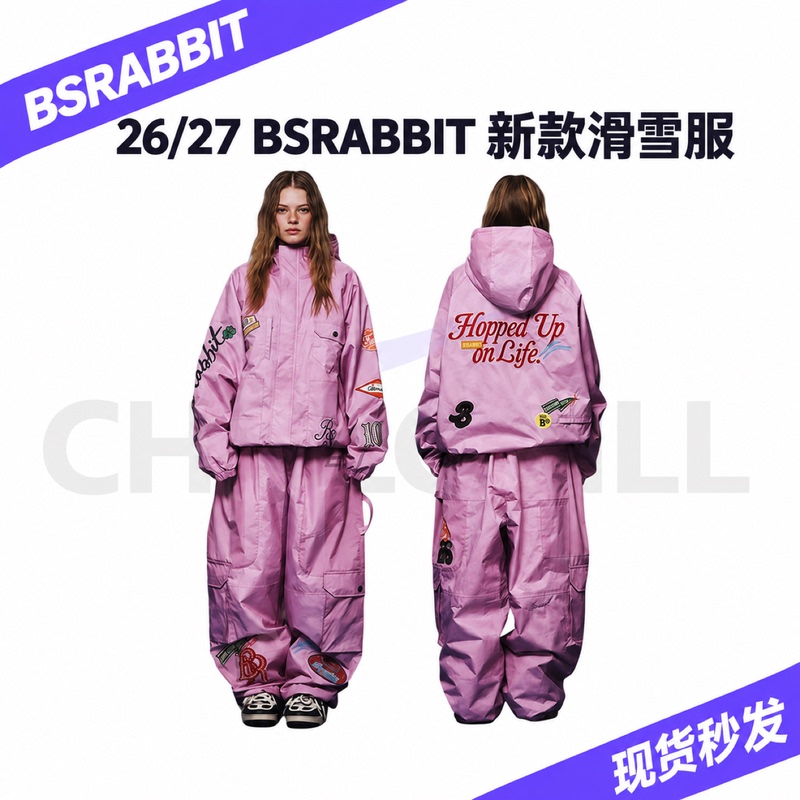 2627Bsrabbit Korean Ski Clothing for Men and Women, Single Board and Double Board Windproof and Waterproof Tops and Pants Set Bsr