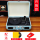 kim đĩa than audio technica Trung Quốc với máy ghi âm retro đa chức năng ghi âm máy nghe nhạc cổ điển lp vinyl máy ghi âm kiểu cũ Âm thanh Bluetooth - Máy hát 	đầu đĩa than tốt nhất