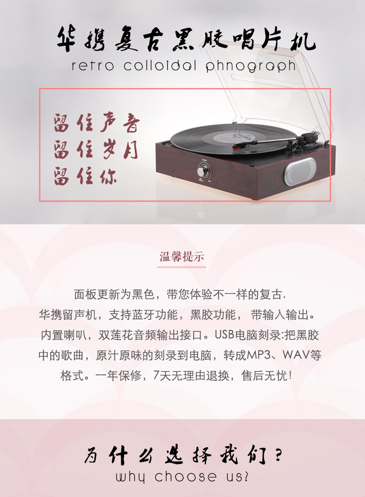 đầu đĩa than cao cấp	 Hua với máy ghi âm retro lp vinyl máy ghi âm máy nghe nhạc cổ tích hợp loa pc ghi bluetooth - Máy hát 	kệ đầu đĩa than