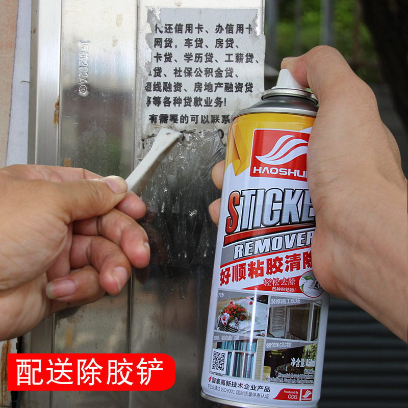 Elevator Cleaning Adhesive Remover, Advertisement, Bright Adhesive, Wall Glue, Glass Glue, Floor Glue Removal and Cleaning