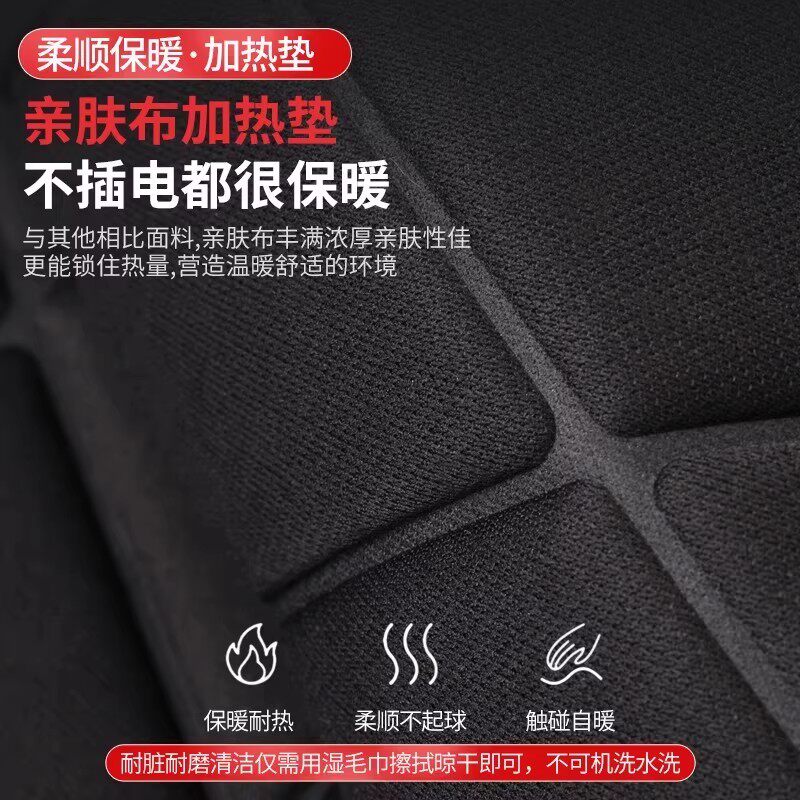 Car Heated Seat Cushion for Winter, Single or Double Seat, Integrated Lumbar Support, 12V Heating, Plush Seat Cushion Modification