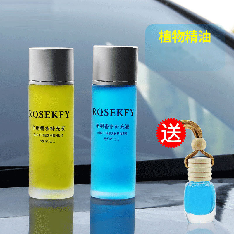 Special Home and Car Use Car Perfume Refill Liquid, Long-Lasting Fragrance, Cologne Scent, Bulk Men's Air Freshener to Eliminate Indoor Odors