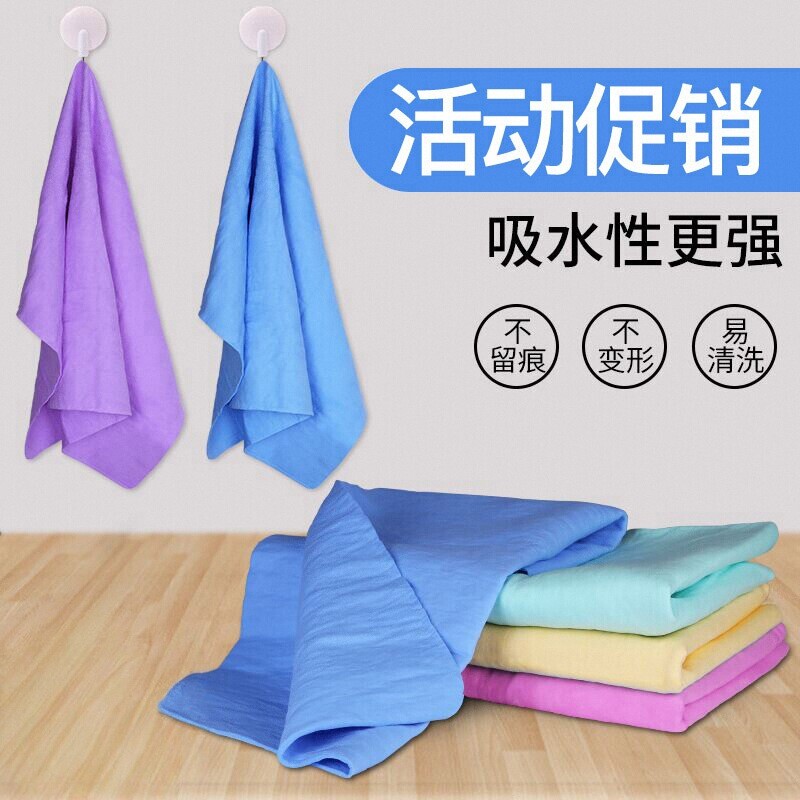 Deerskin Quick-Dry Hair Towel, Super Absorbent Towel for Athletes, Swimming Towel, Super Absorbent Floor Cleaning Cloth, Car Cleaning Tool