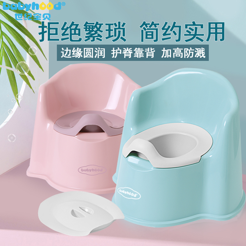 Century baby children's toilet, large number, male and female baby Potty toilet toilet