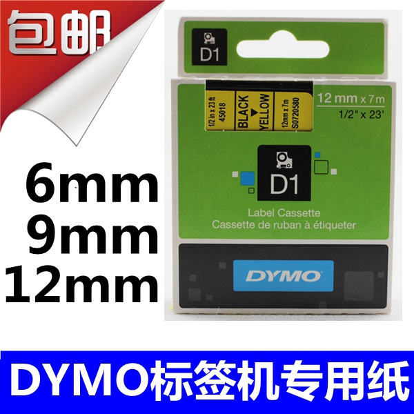 Máy dán nhãn DYMO Delta với máy tính cầm tay 280d1 Máy in nhãn mã vạch Trung Quốc có thể sạc lại pin lithium - Thiết bị mua / quét mã vạch