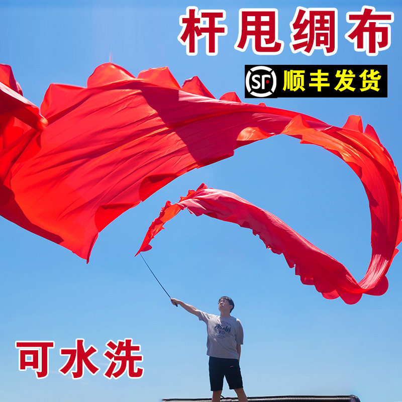 Color silk fitness streamer ribbon telescopic pole dance dragon park square throw dragon dance silk throw dragon silk