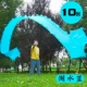 10 -метровое озеро вода синее