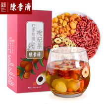 Chen Li Zi Red Date Medlar Gui Round Tea Qi Blood Date Female and Tea Bubble Water Tea Bag Flowers Tea Red Date Tea Gui Round Tea