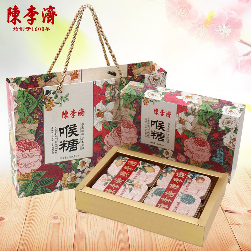 Chen Liji Lozenges Lozenges Mint Lozenges Cool 8 Boxes for Teachers and Teachers Gift Box