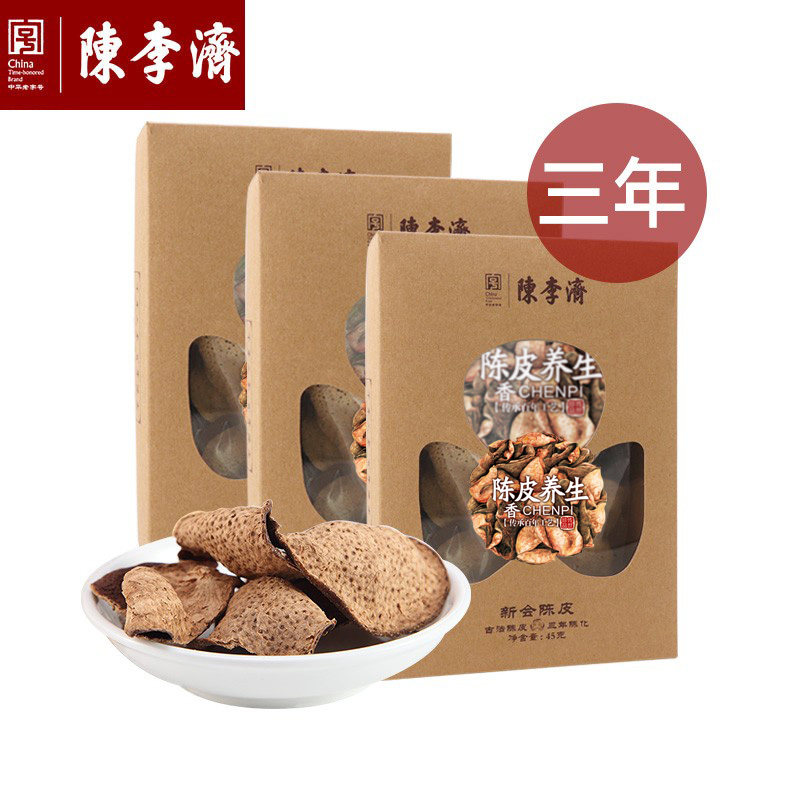 3 boxes of Chen Li Ji official flagship Zhengzong Xinhui Dried Orange Peel Three Years Dried Orange Peel 3 years dry soaking water Guangdong terproduce