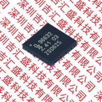 Wireless transceiver chip OM966302HNQL HVQFN-32 5 x5x5P 490 disc New Original