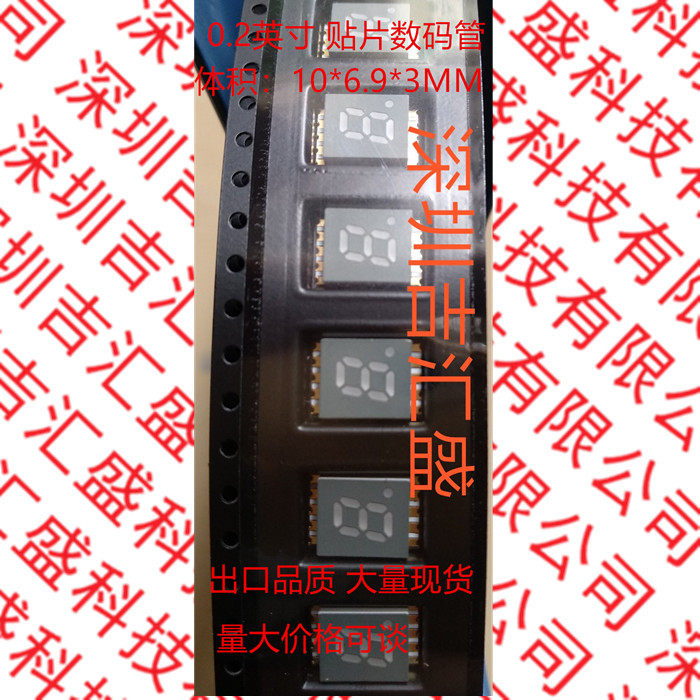 0 2 inches a 1-bit patch glow tube conyin coyang red yellowish green blue