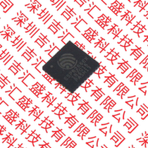 Wireless transceiver chip ESP8266EX QFN-32 brand new original 1000 disk