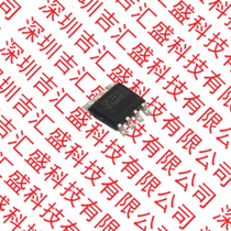 Wireless transceiver chip CMT2210LS-ESR SOIC-8 brand new original 1 disc 2500PCS