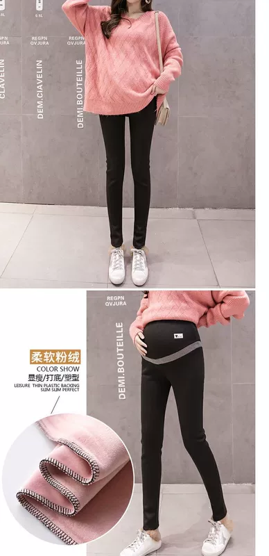 Bà bầu cộng với quần legging nhung dày 2018 mùa thu mới ấm bụng nâng quần siêu mỏng Quần mỏng cho mẹ nóng