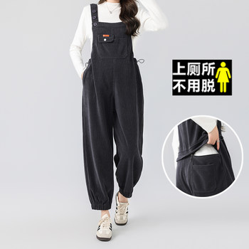 Autumn and winter casual pants for pregnant women, no need to take off overalls