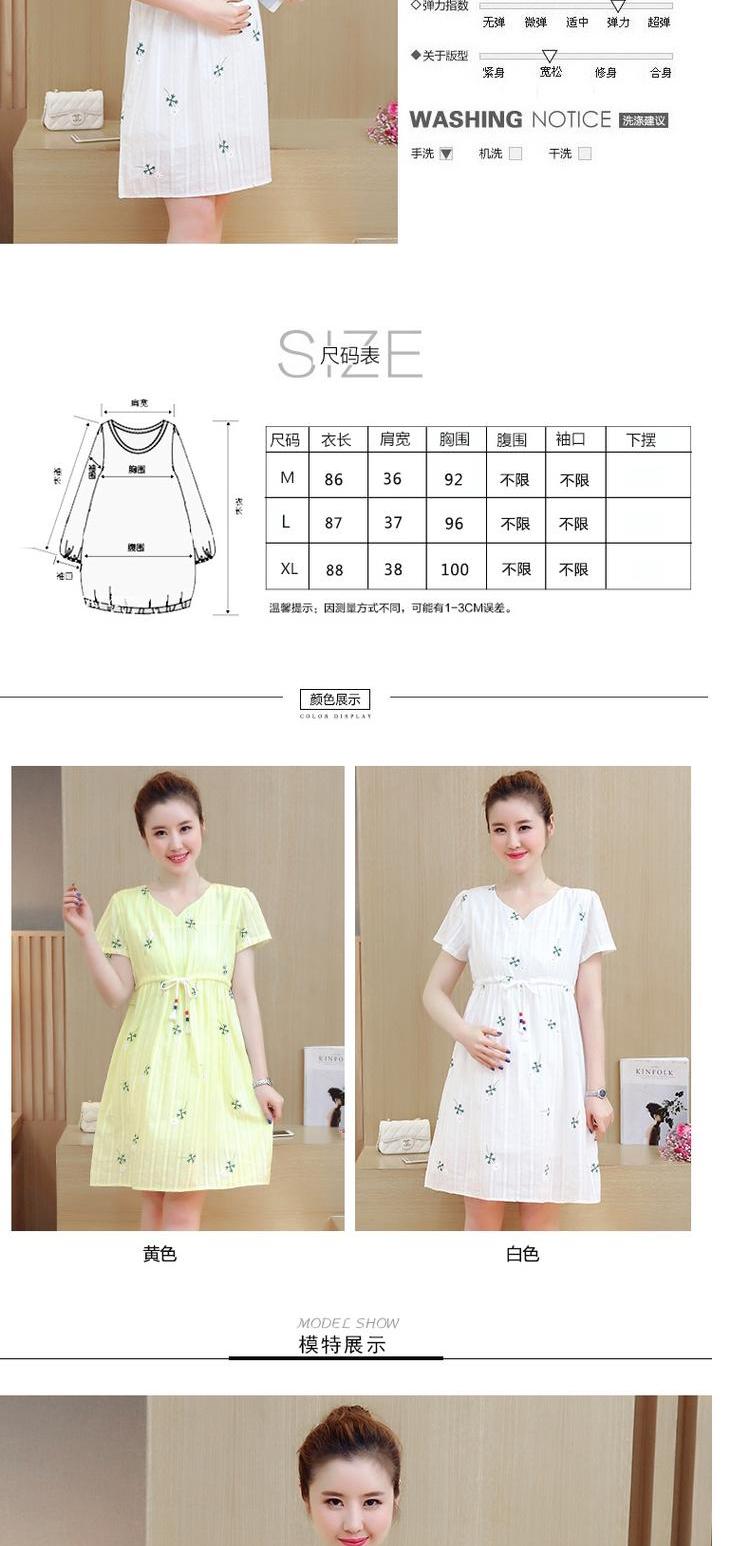 Bà bầu mùa hè diện áo dài 2019 mới giảm béo cho mẹ bầu áo sơ mi thời trang váy ngắn tay - Áo thai sản đầm bầu đẹp