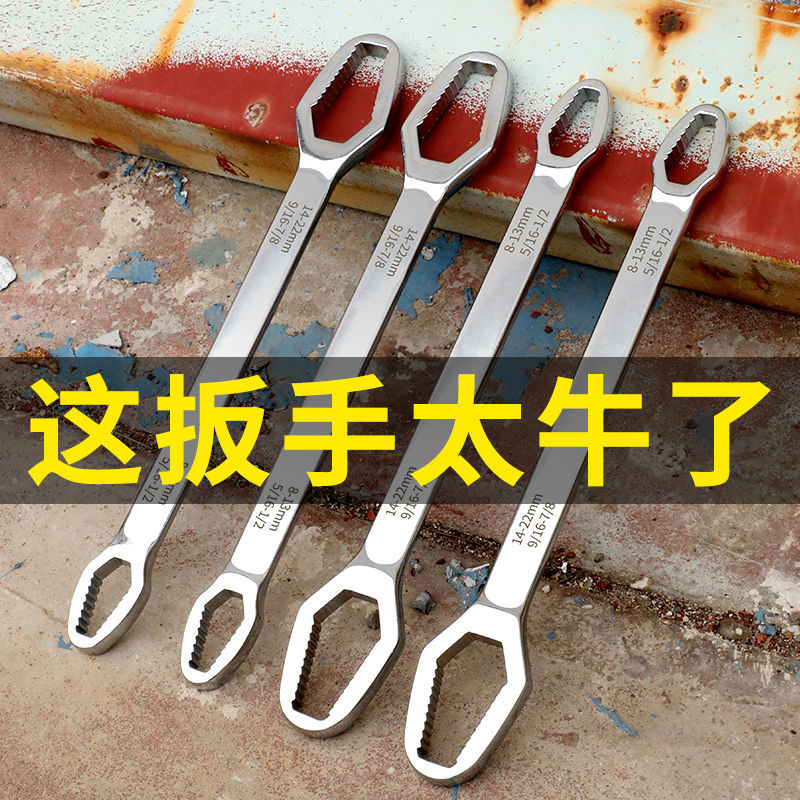 Maintenance Standing New Double Head Self-tightening Plum Wrench Applies 8-22 Screws Versatile Wrench Versatile