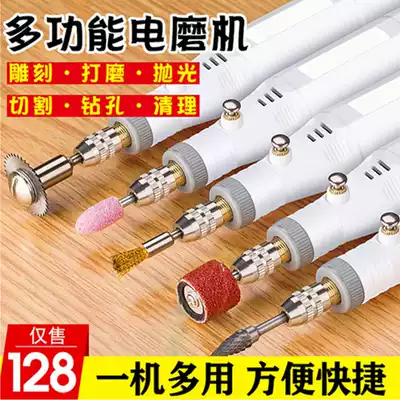 Power, high precision, German stepless speed control micro electric mill, mini electric mill, multi-function handheld electric mill