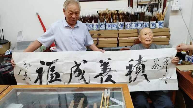 安邦笔庄毛笔厂的LOGO