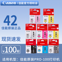 Canon original PRO-100 color inkjet printer suitable for ink cartridges CLI-42 series Black gray light gray cyan magenta yellow