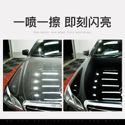 Покрывающий агент для автомобилей, белых и черных автомобилей, специальная нанокристаллическая автомобильная краска, быстродействующий осветляющий вощеный спрей для нанесения покрытия на поверхность стекла