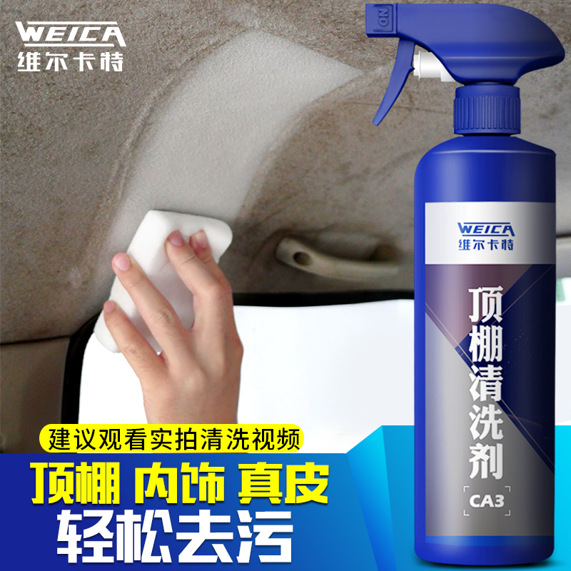 Usd 19 21 Car Interior Cleaning Agent Car Roof Suede
