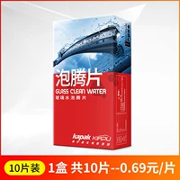 Стеклянные шипучие таблетки, 10 штук