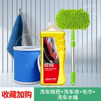 Прицеп, швабра, ведро, двусторонное полотенце