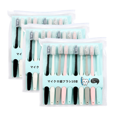 【20支】韩风马卡龙网红牙刷