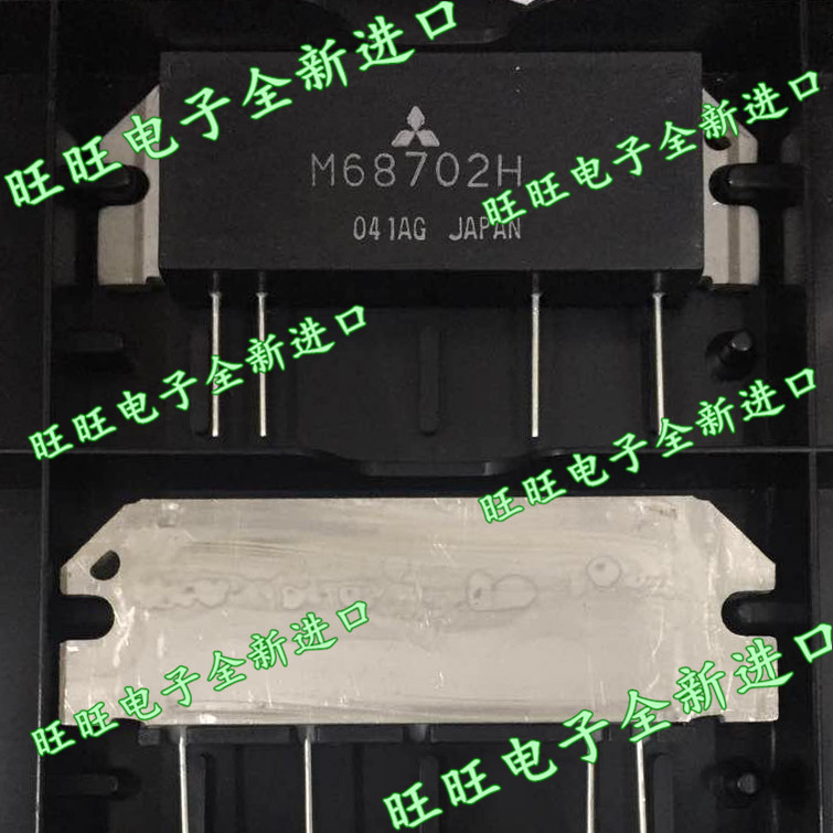 M68702H Communication Module 150-175MHz 12 5V 60W 60W amplifier modules quality assurance please request quotations